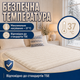 Электропростынь Termosoft теплая простынь с подогревом ambion 120*160 полуторка байка Бежевый - изображение 5