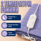 Электропростынь Termosoft теплая простынь с подогревом ambion 120*160 полуторка байка Фиолетовый - изображение 4