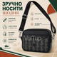 Сумка LACOSTE Monogram мужская через плечо черная, мессенджер из экокожи с широким регулируемым ремнем - изображение 4