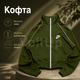 Спортивный костюм тройка Оливковый из двунитки люкс женский комплект кофта топ и брюки, размер 44-46 - изображение 4