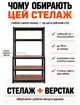 Стеллаж металлический 5 полок для склада Helper HP - 1176 180×100×30/60 см до 875 кг мастерской подсобного помещения гаража для коробок бытовых вещей инструментов полочный стеллаж из оцинкованной стали для хранения предметов универсальный - изображение 6