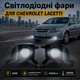 Протитуманні Лазерні фари LED 60W Daewoo Chevrolet Lacetti на лачетти, Алюміній чіткий кордон - зображення 1