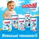 Подгузники GOO.N Slim & Comfortable Розмір 5 XL 12-17 кг 42 шт (21001093) - изображение 10