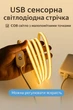COB LED світлодіодна стрічка USB 5V живлення висока яскравість м'яке світло підсвітка від павербанка із сенсорною кнопкою керування яскравістю 3000K тепле біле світло 3 м - зображення 2