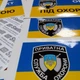 Наклейка "ОБ`ЄКТ ПІД ОХОРОНОЮ" 180Х90 мм (арт. 01230) - изображение 3
