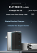 Зарядное устройство CUKTECH Kuotai Ke 15 GaN Super Power Fast Charging 140W с четырьмя портами, поддержкой быстрой зарядки PD и мощностью 100 Вт, подходит для ноутбуков Apple 17 Huawei Xiaomi Samsung. - изображение 3