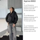 Куртка з екошкіри з поясом S шоколад - зображення 8