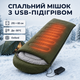 Зимовий спальний мішок-ковдра з USB-підігрівом 215×65 см до -30°C, водостійкий Oxford, подвійний холлофайбер 400 г/м², з капюшоном, олива - зображення 1