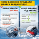 Щетка для мойки солнечных панелей 4м 2насадки - изображение 3