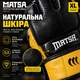 Рукавиці для MMA та бойового самбо Matsa XL, натуральна шкіра, чорні з жовтим 2011-XL-G - зображення 4