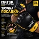 Рукавиці для MMA та бойового самбо Matsa XL, натуральна шкіра, чорні з жовтим 2011-XL-G - зображення 5