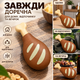 Открывалка для бутылок деревянная с магнитом Куриная ножка 11х6 см - изображение 4