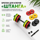 Карманный брелок-игрушка «Однорукий бандит» Lucky Slot - мини игровой автомат Чикаго для ключей и сумки, розовый - изображение 4