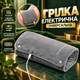 Електрична грілка універсальна Heating Pad 5V/2A USB Портативна електрична грілка з підігрівом для рук, ніг та тіла - зображення 1