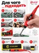 Паяльный набор JCD 908S 80W с LCD дисплеем, регулировкой температуры и сменными жалами в футляре (красный) - изображение 3