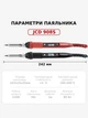 Паяльный набор JCD 908S 80W с LCD дисплеем, регулировкой температуры и сменными жалами в футляре (красный) - изображение 6