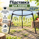 Тренога для казана Maysternya MS990 диаметр 32 см из стали, складная подставка с несъемными ножками для приготовления на открытом - изображение 4