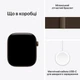 Смарт-годинник Apple Watch Series 12 GPS + Cellular 46mm Dark Bronze Aluminium Case with Dark Bronze Milanese Loop - S/M (MKDF4RK/A) - зображення 6