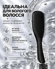Універсальна професійна щітка для волосся The Ultimate Detangler чорна — для вологого та сухого волосся - зображення 3
