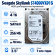 Жорсткий диск 3.5" SkyHawk ST4000VX015 4TB/5400об/хв передача до 180 МБ/c - зображення 1