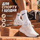 Шкарпетки високі спортивні Nike 12 пар 36–39 білі з чорним логотипом бавовняні з широкою гумкою - зображення 4