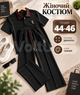 Женский костюм 44–46 черный из турецкой двунитки, футболка-поло с коротким рукавом и брюки свободного кроя - изображение 1