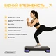 Степь платформа 2 уровня EasyFit высота 10–15 см черно-фиолетовая для дома и спортзала (EF-0540-V) - изображение 4