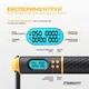 Скакалка со счетчиком EasyFit SmartRope EF-1908-BY (с утяжелителями) 3 м. беспроводная - изображение 6