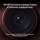 Мобильный телефон Apple iPhone 18 Pro Max 256GB Black (MJXN4AF/A) - изображение 3