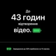 Мобильный телефон Apple iPhone 18 Pro Max 256GB Black (MJXN4AF/A) - изображение 5