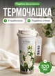 Термокружка 520 мл термочашка термокружка для кофе и чая из нержавеющей стали из нержавеющей стали Белый - изображение 1
