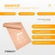 Стрічка для фітнесу та йоги EasyFit EPP 0,5 мм персикова, еластична стрічка для пілатесу, розтяжки та тренувань - зображення 3