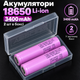 Аккумуляторы 18650 Li-Ion Samsung INR18650-35E, 3400 mAh, 8A- 2 шт. в боксе - изображение 1