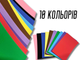 Фоамиран FROM FACTORY матовый на клейкой основе комплект из 10 цветов 1.5мм/20х30см - изображение 5