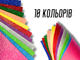 Фоамиран FROM FACTORY блестящий/глитерный комплект из 10 цветов 1мм/20х30см - изображение 5