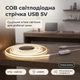 COB LED світлодіодна стрічка USB 5V живлення висока яскравість м'яке світло підсвітка від павербанка із сенсорною кнопкою керування яскравістю 4000K нейтральне біле світло 2 м - зображення 4