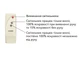 Світлодіодний світильник Luxel на сонячних батареях з інфрачервоним датчиком руху IP65 150W (SSL-150C) - зображення 2