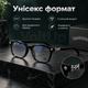 Очки Chrome Hearts черные с прозрачными линзами унисекс имиджевые в черной оправе с декоративными элементами и чехлом - изображение 3