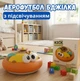 Детская игрушка Аэрофутбол Kick Football Пчелка с мягким покрытием, подсветкой и устойчивым основанием для домашнего футбола Желтый - изображение 1