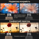 Портативный смарт-проектор HY350 Max Allwinner H726 Android 14900 ANSI Full HD 1080P Wi-Fi 6 Bluetooth 5.4 автофокус 360° - изображение 5