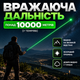 Лазер Laser pointer YL-303 Black супер потужний (00871) - зображення 4