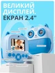 Фотоапарат дитячий цифровий камера для миттєвого друку з термодруком відеокамера фотик з мініпринтером швидкою роздруківкою Full HD 1080p із селфі камерою MP3 плеєром екраном 2.4 USB microSD 16 Гб акумуляторний портативний для дітей Swan Babyб лакитний - зображення 5