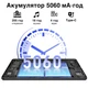Планшет 10.1" DOOGEE U9 (3+4)/64Gb 4 ядра Android 13 5060 mAh Чорний (102360297) - Уцінка - зображення 6