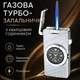 Газова турбо-запальничка 2 в 1 з кварцовим годинником, вітрозахисне полум'я, металева - зображення 1