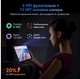 Планшет 11" Full HD Zenva T90 8+16/128Gb 8 ядер Android 16 8000 mAh Серый (102359083) - изображение 5