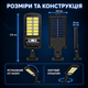 Уличный фонарь на солнечной батарее беспроводной уличный фонарь с датчиком движения Уличный прожектор Уличный светильник Лампа на аккумуляторе с пультом Kayfovo PR-82 - изображение 7