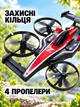 Самолет на радиоуправлении истребитель дрон 28×18×5 см черно-красный с пультом и аккумулятором от 14 лет (49676067) - изображение 9