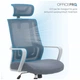 Офісне крісло OfficePro Harmony OC310-G-G-G (OC310-G-G-G) - зображення 3