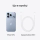 Мобильный телефон Apple iPhone 18 Pro 1TB Glacier (MJT24AF/A) - изображение 10