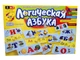 Гра «Логічна Абетка» DANKO TOYS (DT 66 Asp) - зображення 1
